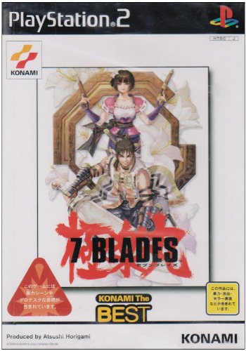 Amazon | 7Blades ベスト | ゲーム